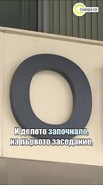 IT специалист осъди НОИ с помощта на изкуствен интелект #novatv #изкуственинтелект #събудисе