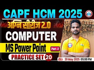 CAPF HCM Practice Set 2025 | अग्नि सीरीज 2.0 | MS Power Point | BSF HCM Computer By Shivam Sir