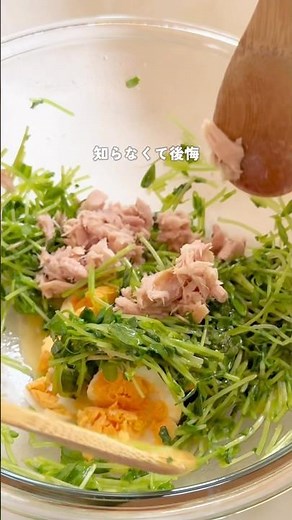 豆苗が美味しく食べれる一品😊✨レシピはコメント欄みてね✨ #簡単レシピ #豆苗