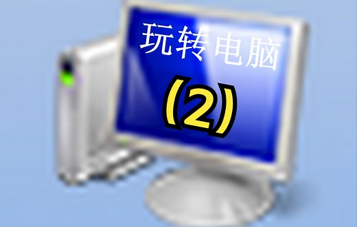 添加用户（授予管理员权限）