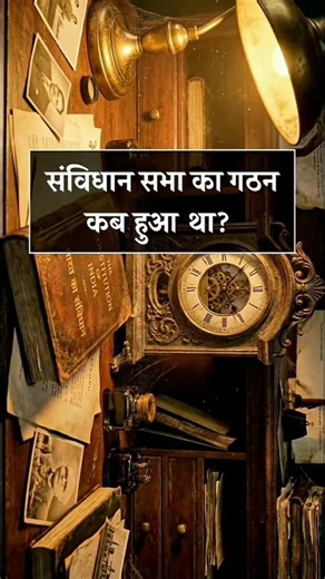 यह जानकारी हर भारतीय को पता होनी चाहिए 👍🇮🇳🤔#unseengk #shorts #gk #gkinhindi #gkshorts G.K video #G.K