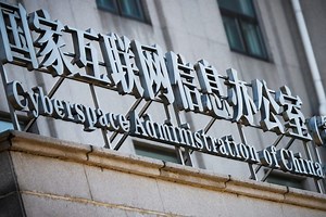 China Cyberspace Regulator Sets Out 'Clean' Campaign Goals
