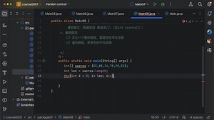 1.10 Java一维数组