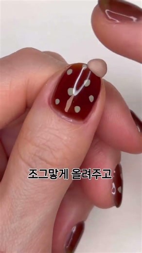 捏一个小豆丁 由n _ ail _初学者创建#Nail art tutorials enable more people to learn nail art#Creator