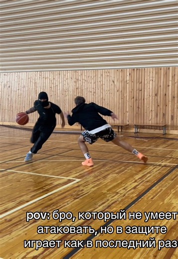 тгк оранжевая шапка (@yng_arr1)’s video of Defense Basketball