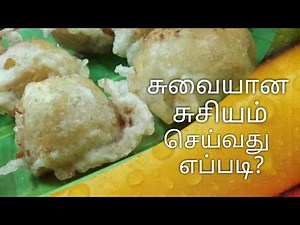 Diwali Special Sweet l How to Make Suzhiyam in Tamil | Susiyam | Suyyam | Traditional Sweet