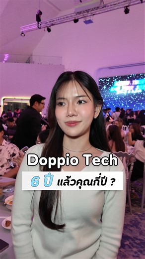 Doppio Tech has been around for 6 years. How many years have you been here? #doppiotech #software...