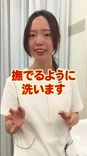【解説】女の子赤ちゃんのおまたの洗い方