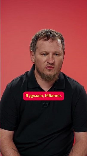 Амбасадор betking Олександр Алієв робить свій прогноз на ЧС-2026