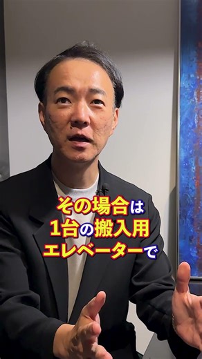 Is renovating a high-rise apartment difficult? #soundproofroom #soundproofing #construction