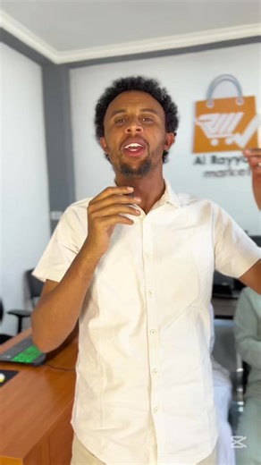 #ethiopian_muslim_tik_tok🇪🇹🇪🇹🇪🇹🇪🇹 @AL RAYYAN MARKET√ @abaa_zar1 @Ibsa Hassen @Abdi Regasa