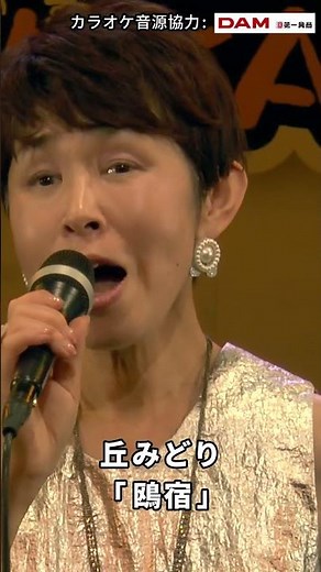 Midori Oka "Omiyado" 005 ~ Welcome to ENKA Forest 50,000 Congratulations Festival Event ~ #Karaok...