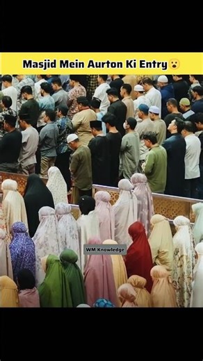 Ab Auratein Masjid Mein Namaz Padh Sakti Hain 🕌 | #Shorts
