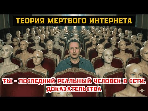 50% of the Internet Doesn't Exist - And You Didn't Know It