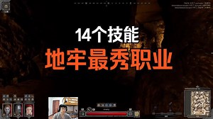 dark：控制+消耗+召唤+切入+前排+ 续航+逃生+辅助=德鲁伊