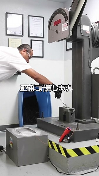 強度と靭性