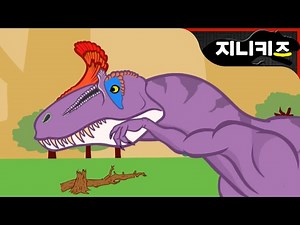 #7 Cryolophosaurus | Carnivores Early Jurassic | Walking Dinosuars for kids