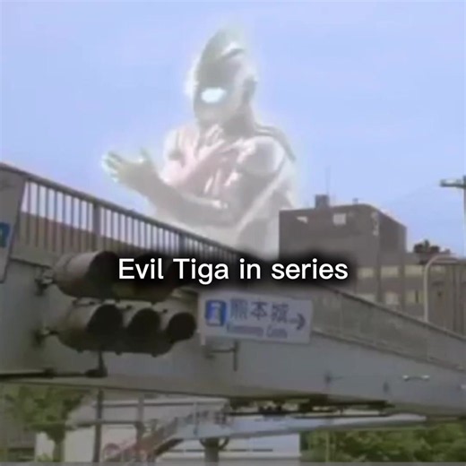 Stage show>>>> #ultraman #ultramaneviltiga #edit #ultramantiga #อุลตร้าแมน