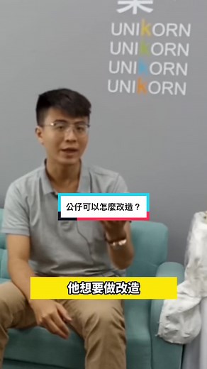 公仔魔改：模型改造全指南