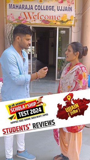  Scholarship Test Reviews #ujjain #winnersinstitute #adityapatelsir #scholarshiptest2024 #testreviews #reelsfypシ | The Winners Institute, Indore | Facebook