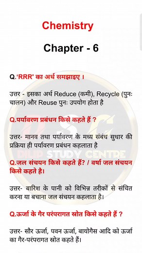 58K views · 472 reactions | Chemistry chapter -6 class 10th  questions #chemistry #class10th #viral | Dilip Study centre | Facebook