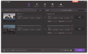 動画変換から DVD 作成まで行える動画変換ツールボックス「スーパーメディア変換！」