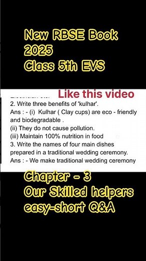 New RBSE Book 2025 | Class 5th EVS Chapter 3 | Our Skilled Helpers – Easy Q&A