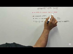 এস এস সি গ‌ণিত রাজশাহী বোড ২০২৫|| trigonometry|| (ত্রি‌কোণ‌মি‌তি)