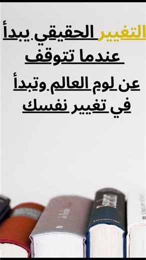 كيف تكتشف قدراتك الحقيقية؟ نصيحة من ديفيد جوجنز 🧠