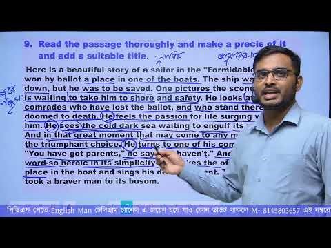 Precis Writing Practice with Answers | Class-9 | Bengali Explanation| বাংলা মাধ্যমে সহজে বুঝুন!