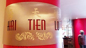 Hai Tien Lo 海天楼 (Pan Pacific): Weekday Dim Sum Buffet