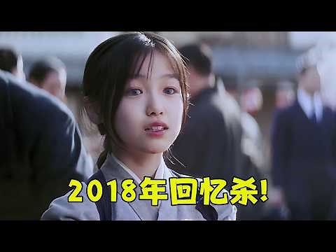 2018年的夏天究竟有什么魔力？40首爆火神曲，带你回到7年前最美夏天！