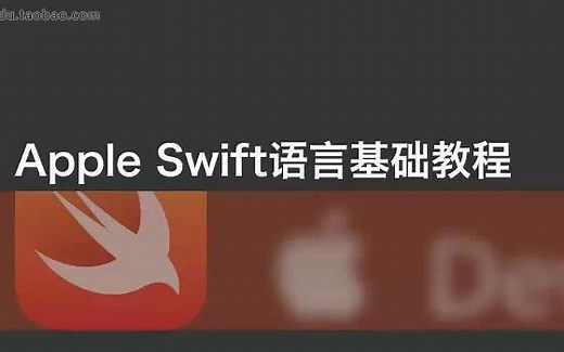 【极客学院】iOS开发教程视频
