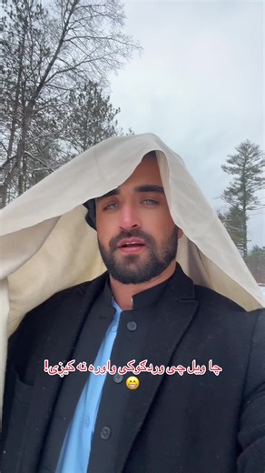 Exploring a Winter Wonderland in Snow-Covered Landscape