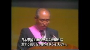 日本ANN新闻片段—第四十一个光复节（1986.8.15）中文字幕_哔哩哔哩_bilibili