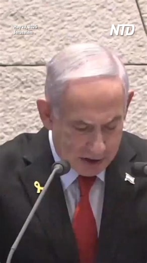 Israeli Prime Minister Benjamin Netanyahu says Israel killed elusive Hamas leader Mohammed Sinwar in a recent Gaza strike. | NTD Television