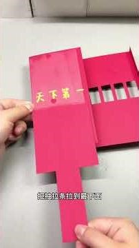 DIY Pull-Out Red Envelope Machine: Unleash Joy with a Simple Click