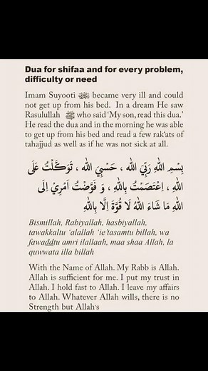 #islamicvideos #islamicposts #dua #islamic #islamicpost | Dua Hub