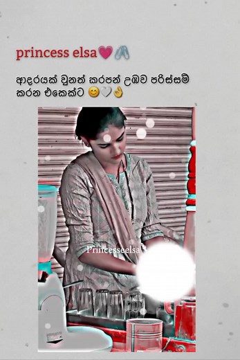 🙂🤍🥀 #princess_elsa #princess_elsa01 #trending #viral #dn💙🧸✨ #elsa🍄🙈 #love