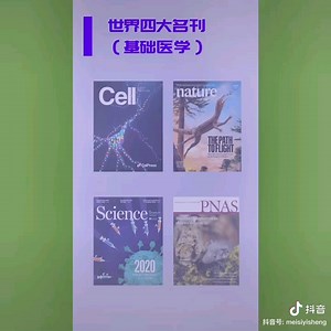 sci期刊介绍