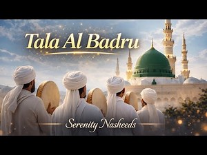 Tala Al Badru Alayna | Traditional Arabic Islamic Nasheed | 4K