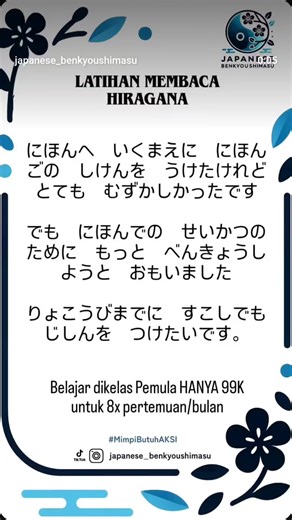 Kursus Bahasa Jepang Online untuk Pemula