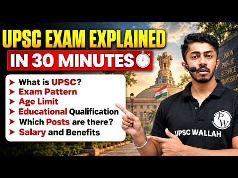 What is UPSC? UPSC Complete Information in One Video 🔥 | UPSC Syllabus, Exam Pattern, Age & Salary❓