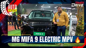 MG Mifa 9 Luxury Electric MPV Unveiled 🔥 | Auto Expo 2023 | Detailed Walkaround