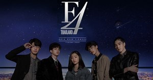 F4 THAILAND- BOYS OVER FLOWERS (2021) EPISODE 9 | bilibili
