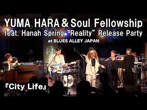 YUMA HARA＆Soul Fellowship feat. Hanah Spring “Reality” Release Party 『City Life』