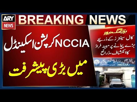 Major Development in NCCIA Corruption Scandal: Massive Call Center Fraud Exposed