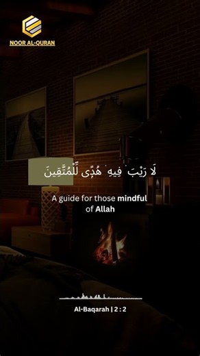 Feeling Like Nothing Is Going Right? Play Surah Al-Baqarah