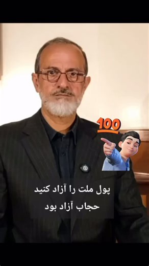 Mohammad Reza Derakhshani on Reels