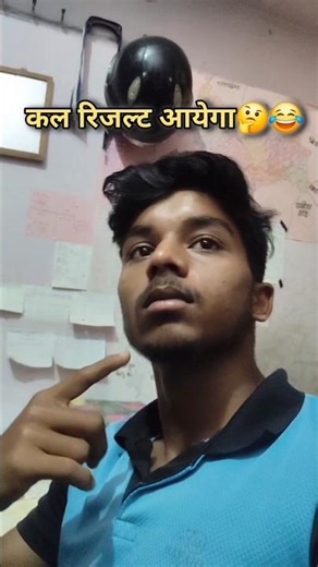 ​Wait is Over! 🛑 UP Board Result कल 4:00 PM पर | #UPMSP#shorts #upboard